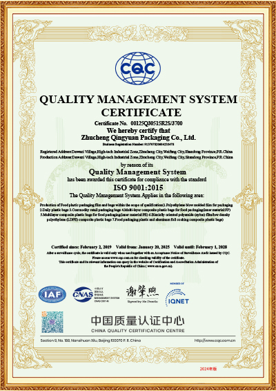 Certificate4