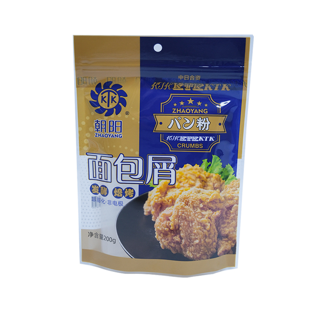 Resealable Stand Up Pouch Food Packaging Candy Biscuit Nut Aluminum Foil Bag