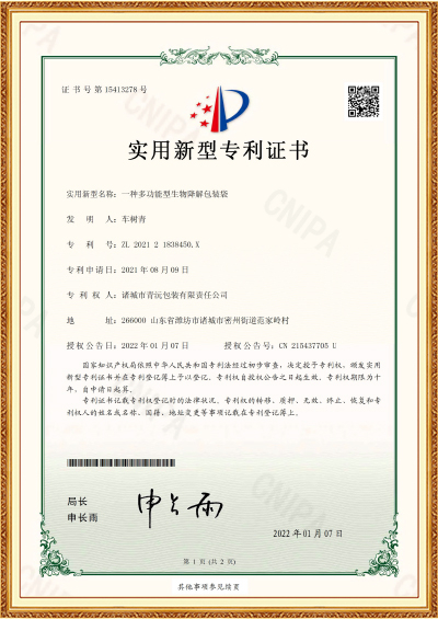 Certificate5