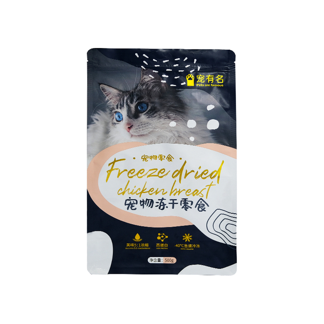 8-Side Sealed Zipper Pouch – Premium Stand-Up Packaging for Pet Food & Dry Goods