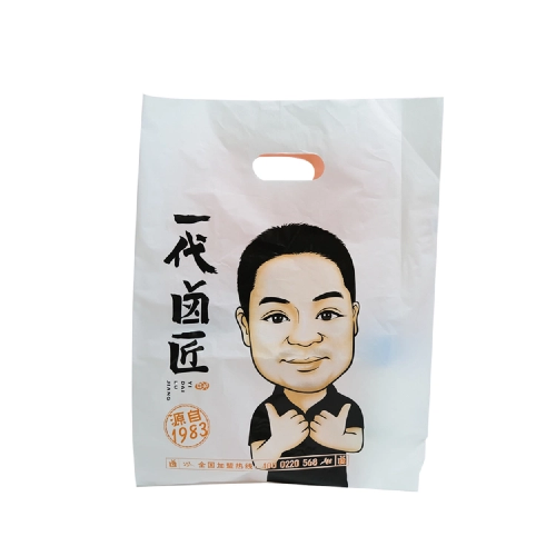 Die Cut Shopping Bag Die Cut Shopping Bag