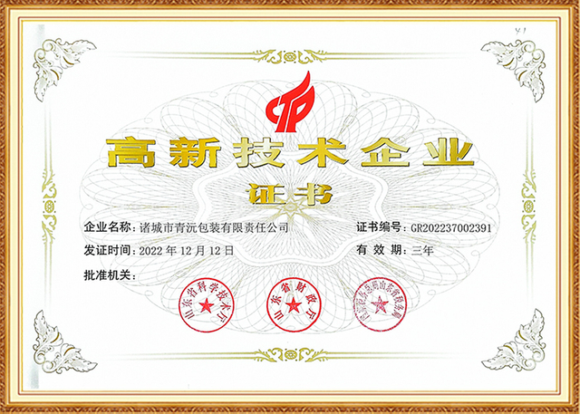 Certificate10