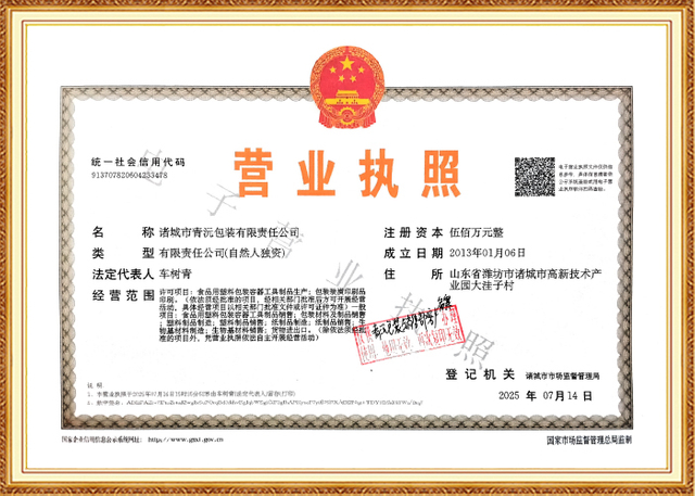 Certificate8
