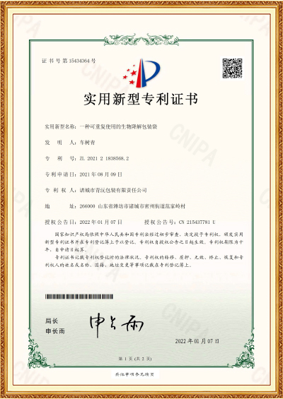 Certificate6