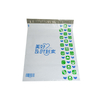 Courier Bag Custom Compostable Express Parcel Mailing Bag Express Packaging Bag