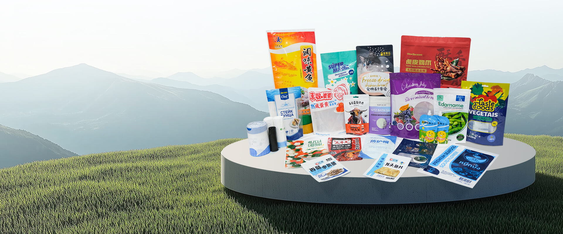 High-performance Flexible Packaging