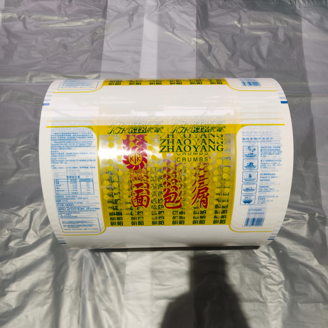 High Barrier Custom Printed Packaging Film Roll for Food Packaging Applications