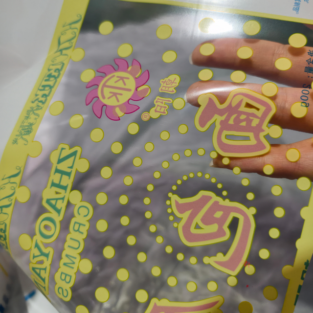 High Barrier Custom Printed Packaging Film Roll for Food Packaging Applications