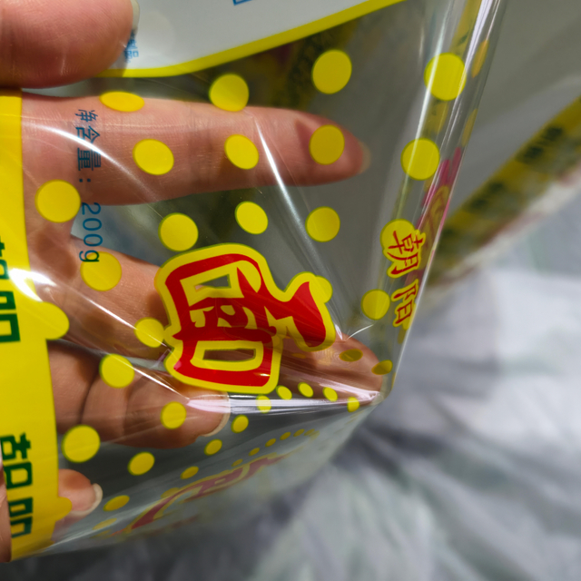 High Barrier Custom Printed Packaging Film Roll for Food Packaging Applications