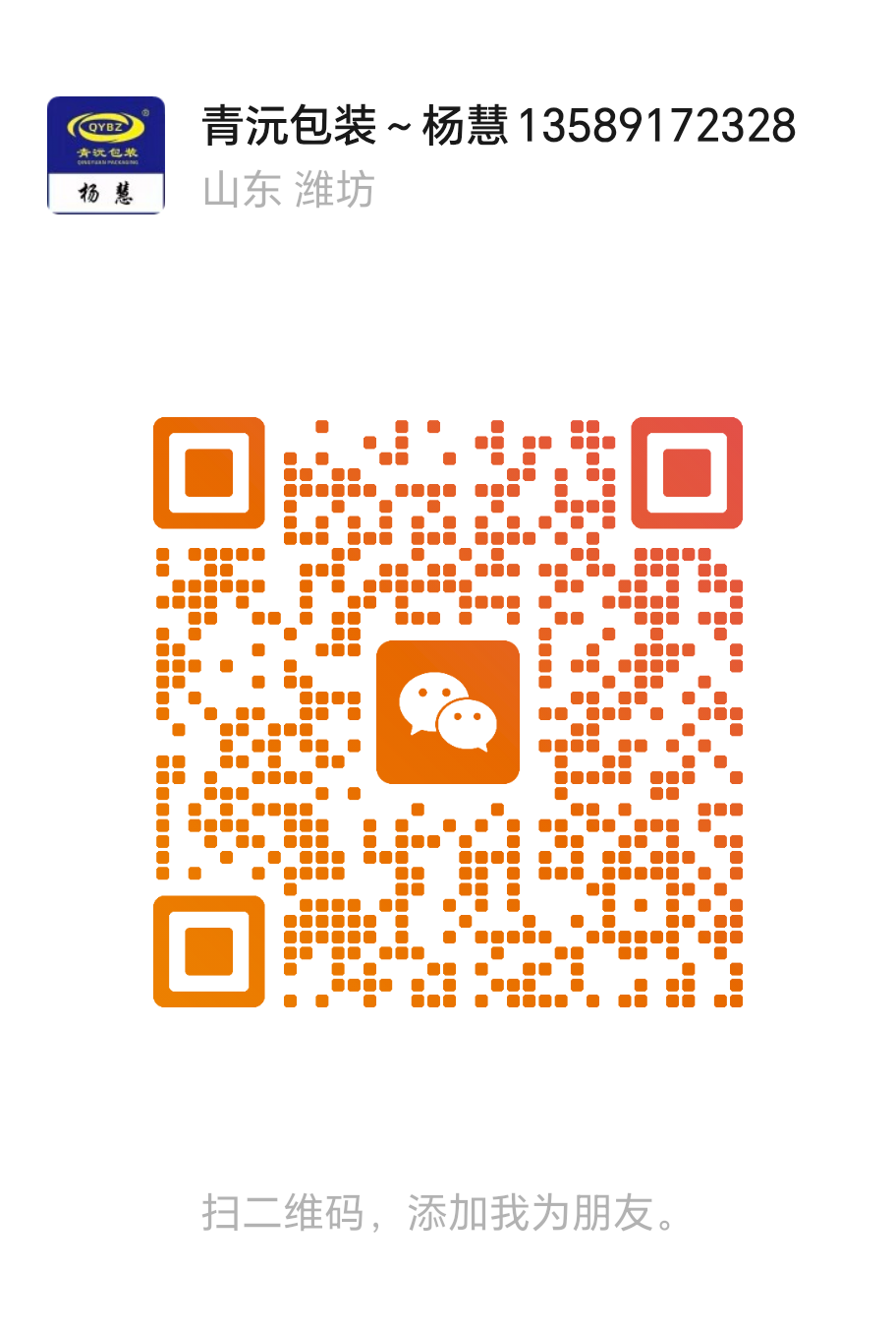 13589172328