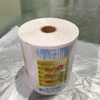 High Barrier Custom Printed Packaging Film Roll for Food Packaging Applications